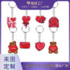 Wholesale Valentine's Day Cartoon Cute Bear Keychain