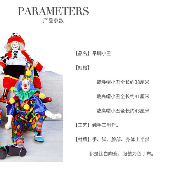 Wholesale Ceramic Hanging Clown Soft Leg Doll Accessories