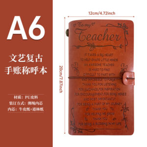 A6（120*200mm） / Brown-teacher style