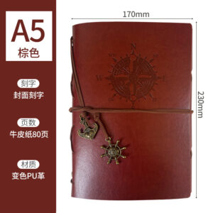 A5 brown pirate book