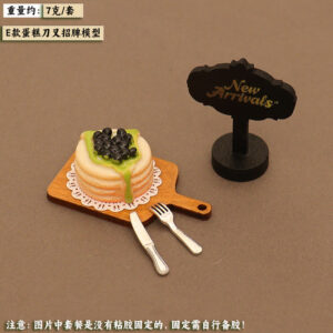 E blueberry cake 6-piece set