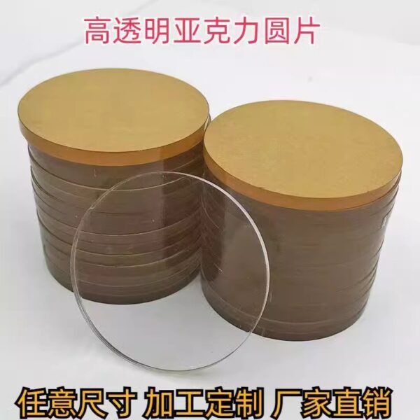 Wholesale Transparent Acrylic Refrigerator Magnet DIY Round Disc Fluid Bear Base Tray Ring Figure Coaster Customization