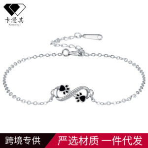 O1CN014iMHaA26TFmlmbSJ7_2217556157662-0-cib Wholesale Unlimited Symbol Pendant Dog Claw Bracelet