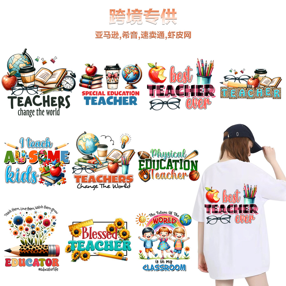 Wholesale Heat Transfer Printing Factory Specializes in Cross-Border Sply of Heat Transfer Stickers for Teachers during the Back-To-School Season, Cus