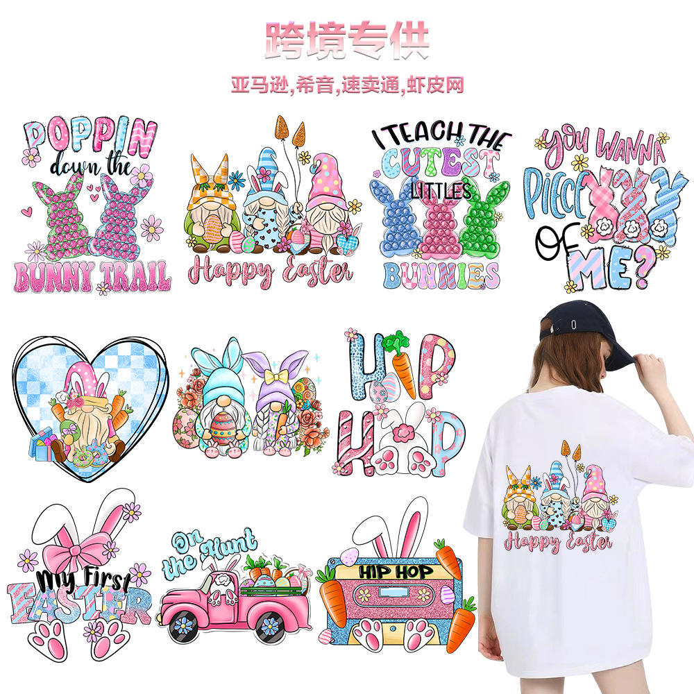 Wholesale White Ink Heat Transfer Custom Printing, 24-Hour Turnaround for Urgent Easter Orders, Oset Heat Transfer, Cross-Border Small Batch Orders St