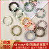 Wholesale 20pcs Silicone Bead Ring Keychain Beaded Jewelry Children DIY Handmade Silicone Bracelet