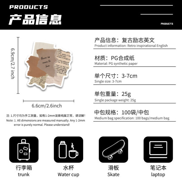 Wholesale 53 Vintage Inspirational English Phrase Waterproof Vinyl Stickers