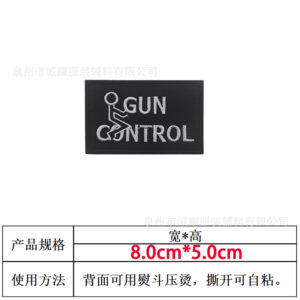 Personalized letters 8 [velcro]