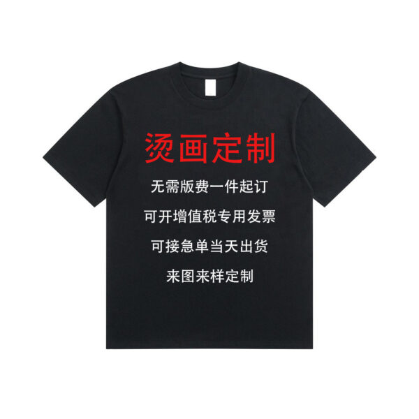 Wholesale Customized Heat Transfer Stickers with White Ink for Clothing Printing, Cross-Border Popular Baseball Pattern Heat Transfer Labels