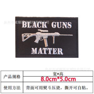 Personalized letters 6 [velcro]