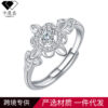 O1CN017Oqmli26TFmm8MXEl_2217556157662-0-cib Wholesale Ring for women with a unique light luxury niche