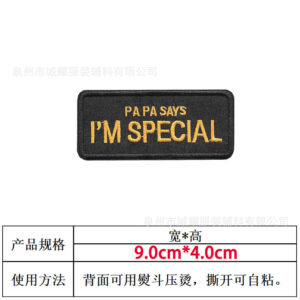 Papa black background with yellow characters 9*4 [velcro]