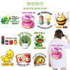 O1CN017axP3K2CSEQMTWjr3_2211831908472-0-cib Wholesale Cross-Border Fun Cartoon Pattern Heat Transfer Stickers for T-Shirts, Custom Heat Transfer Stickers, Wholesale in Stock
