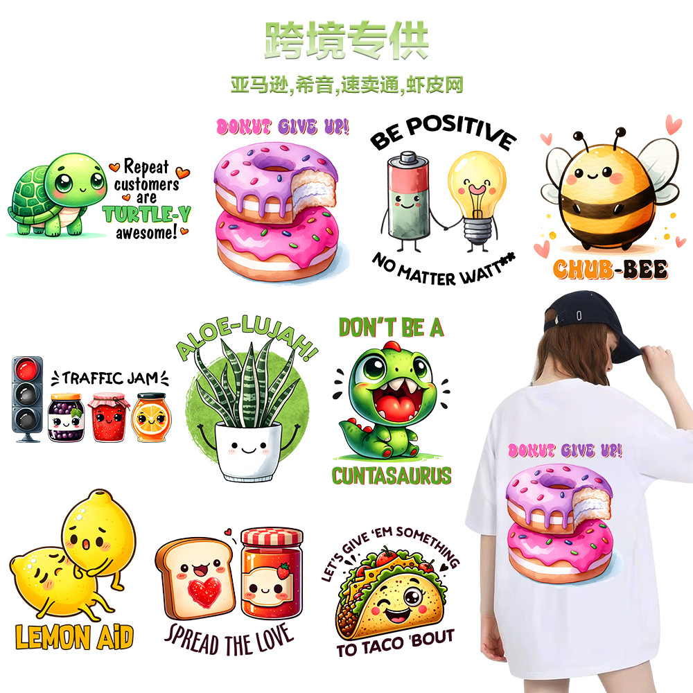 Wholesale Cross-Border Fun Cartoon Pattern Heat Transfer Stickers for T-Shirts, Custom Heat Transfer Stickers, Wholesale in Stock