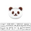 Wholesale Cartoon Cute Animal Embroidery DIY Patches