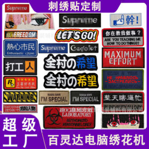 Wholesale Long colored English clothing embroidery DIY Patches