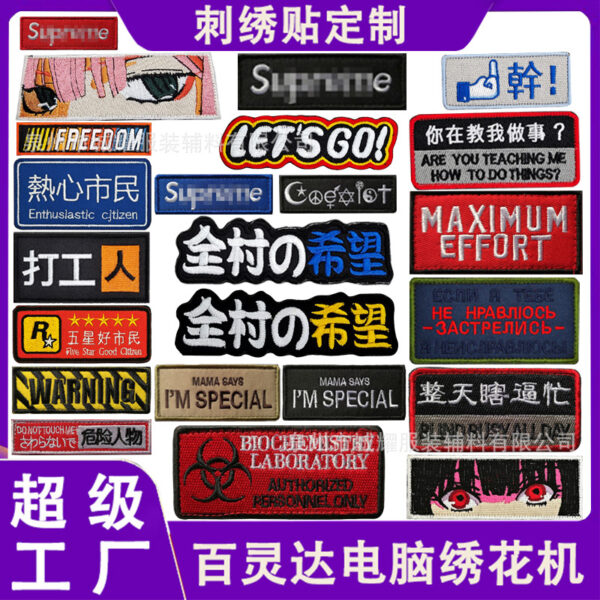 Wholesale Long colored English clothing embroidery DIY Patches