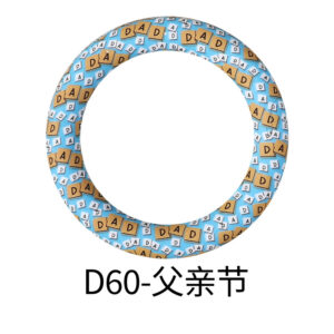 D60-father's day (65mm ring)