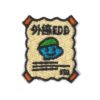 Wholesale Cute Flower Chapter Car DIY Patches