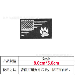 Black and white 8*5 color Velcro "hot melt adhesive]