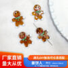 O1CN018bIUq41hINlh5S1li_2213857894254-0-cib Wholesale Snowman, , Christmas tree, gingerbread man, glass beads