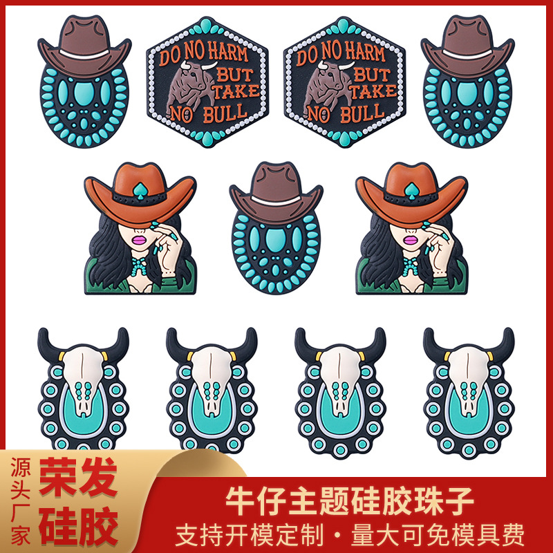 Wholesale New cow head silicone beads chilen beaded pen aessories Denim focus beads food grade cartoon silicone beads