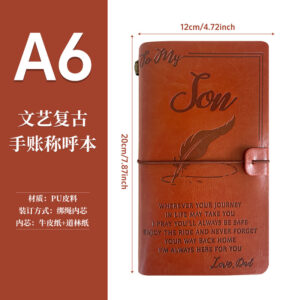 A6（120*200mm） / Brown-Dad gives son leaves