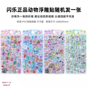 Bbw11-14 random one (shoot 4 and send)