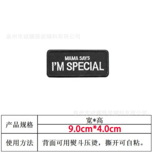 Black and white 9*4 special exquisite "hot melt adhesive]