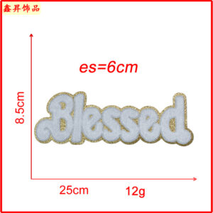 Heated melt glue*white*blessed*one-piece letters*height 8.5cm