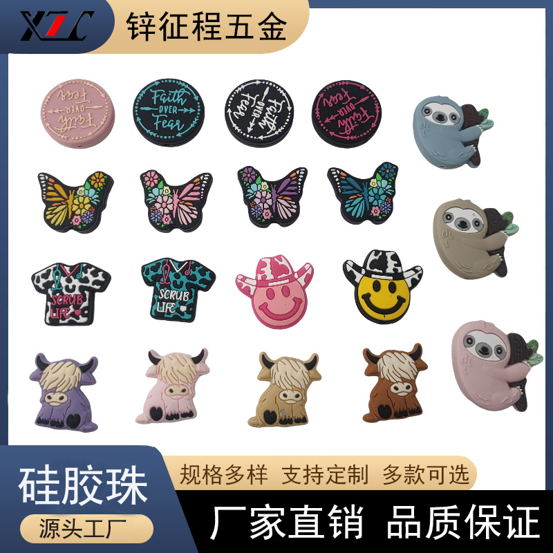 Wholesale Complete Type of Silicone Beads Food Grade DIY Beading Pen Focus Beads Printing Loose Beads Silicone Beads Manufacturer