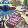 Wholesale Sun mask spaceship pattern sequin embroidery DIY Patches