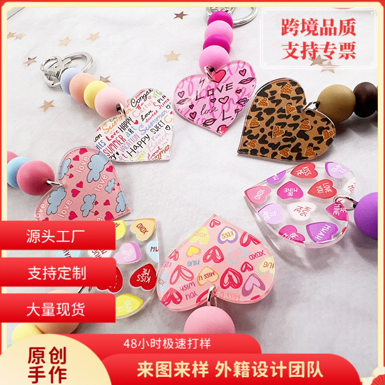 Wholesale European and American Amazon Cross-border Romantic Love Acrylic Silicone Beaded Keychain Bag Key Hanging Aessories