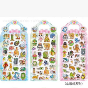 Classic of Mountains and Seas / 9.6*21CM [10/medium pack, clean packaging]