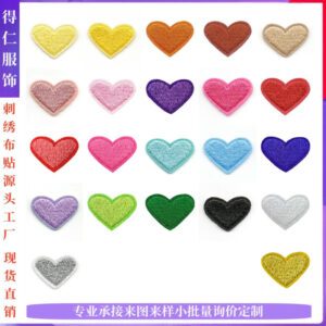 Wholesale Colorful heart-shaped embroidery DIY Patches