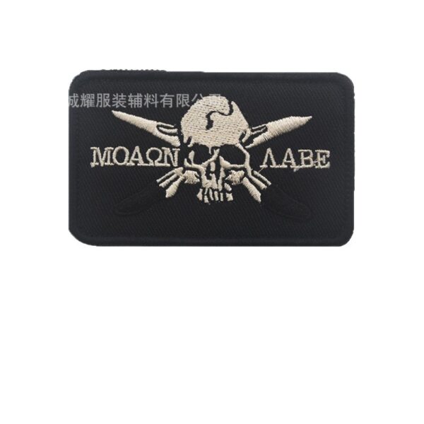 Wholesale English Letter Fabric Patches Custom-Made World Flag Patches