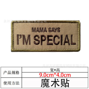 Khaki mama [embroidered velcro]