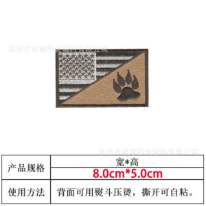 khaki 8*5 dog claw "hot melt adhesive]