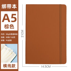 Brown a5