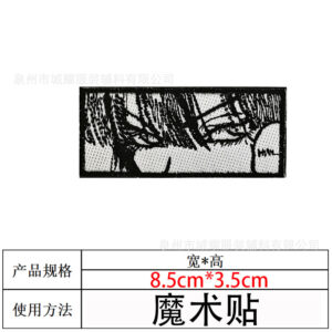 Black girl's eye [embroidered velcro]