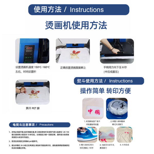 Wholesale Cross-border butterfly logo clothes hot label in stock wholesale heat transfer paste diy white ink hot stamping printing