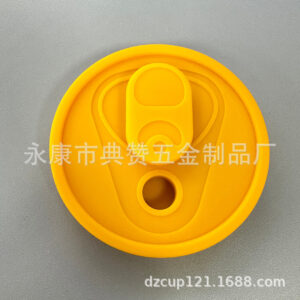 Yellow-Silicone Cover / Fit mug