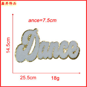 Heated melt glue*white*dance*one-piece letters*height 14.5cm