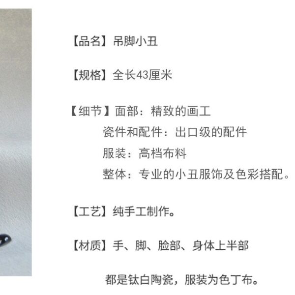 Wholesale Ceramic Pendulum Circus Clown Ornament Doll Accessories