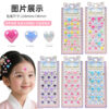 Wholesale Children's Stickers Heart Gemstone Crystal Acrylic Diamond Stickers Heart Decoration Creative DIY Kindergarten Rewards