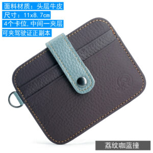 Liwenka stripes and elegant blue contrast