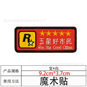 Good citizens [embroidered velcro]