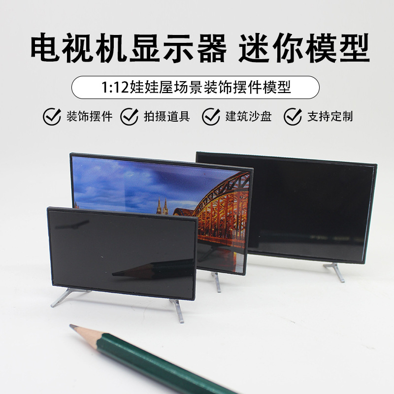 Wholesale Mini TV with stand