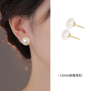 12mm steamed bun pearl 0755