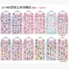 Wholesale New 3D embossed Japanese-style DIY journal stickers, phone case decorations, cartoon fun 3D wholesale Shin-chan